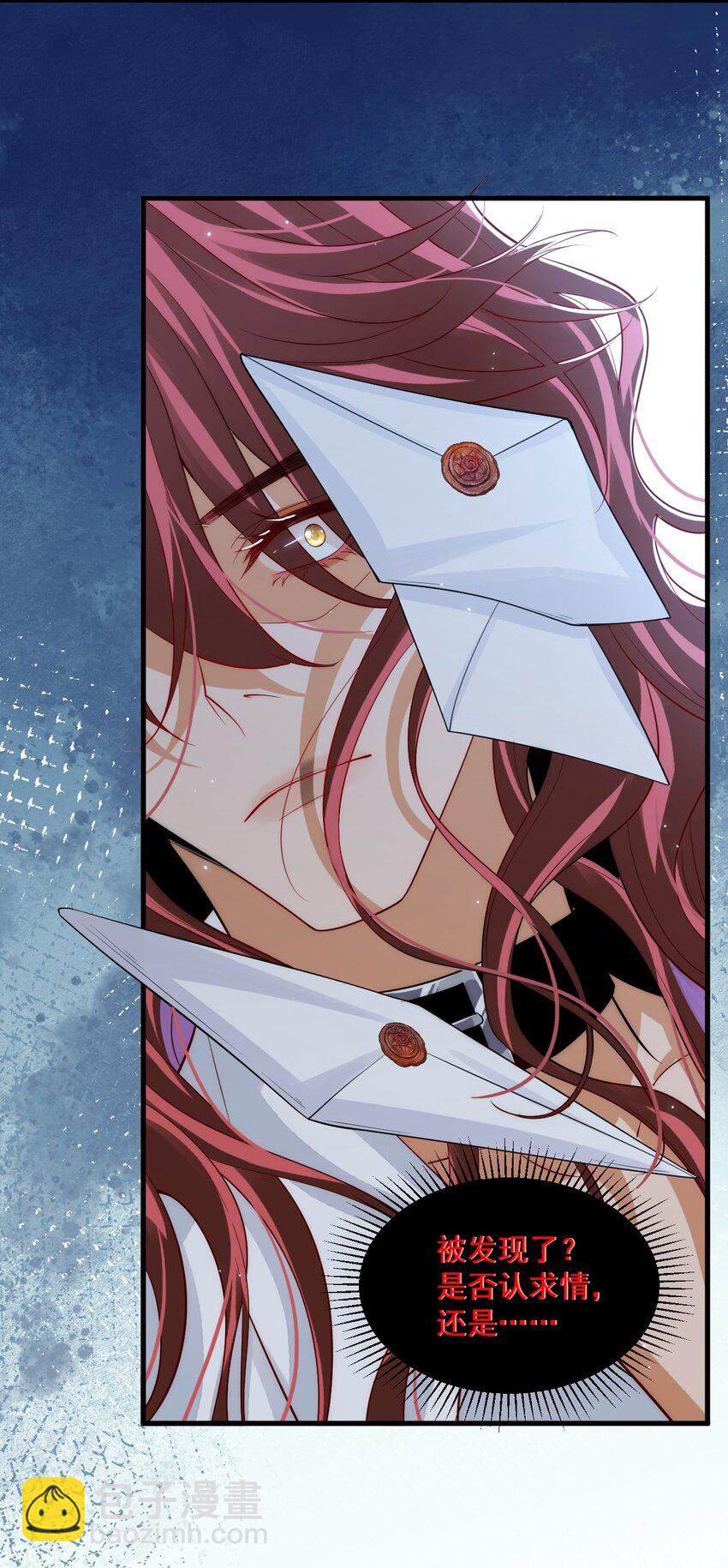 033 他的身与心都属于我-第33话