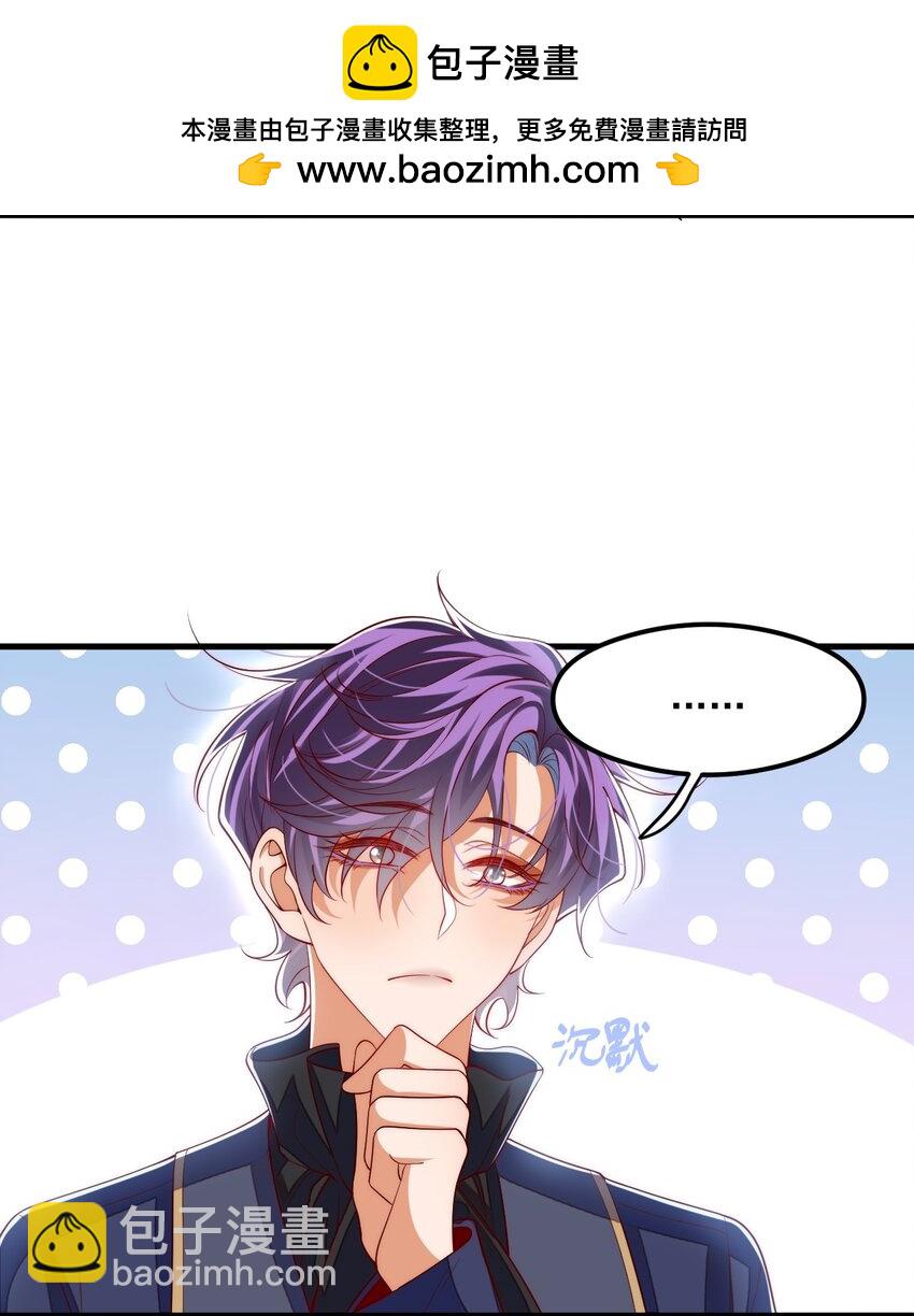 034 主人，不要抛弃我-第35话