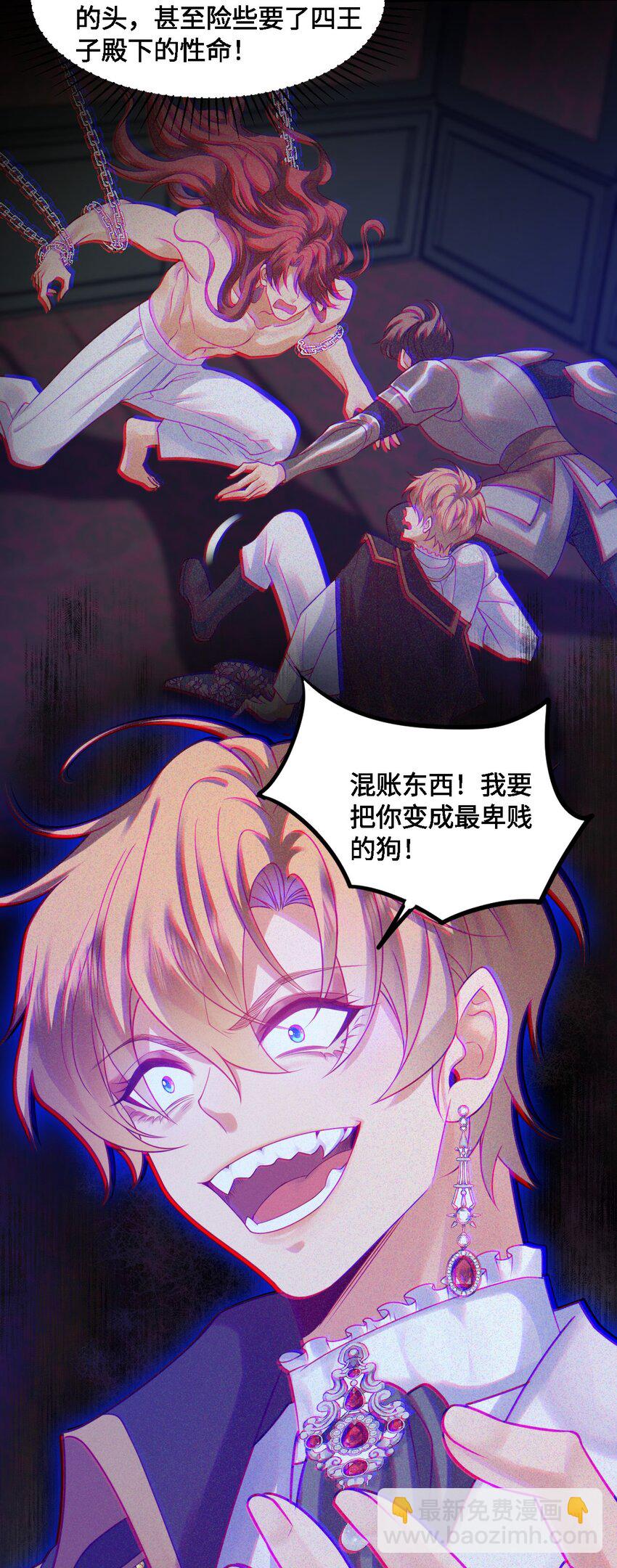 005 小树林里-第5话