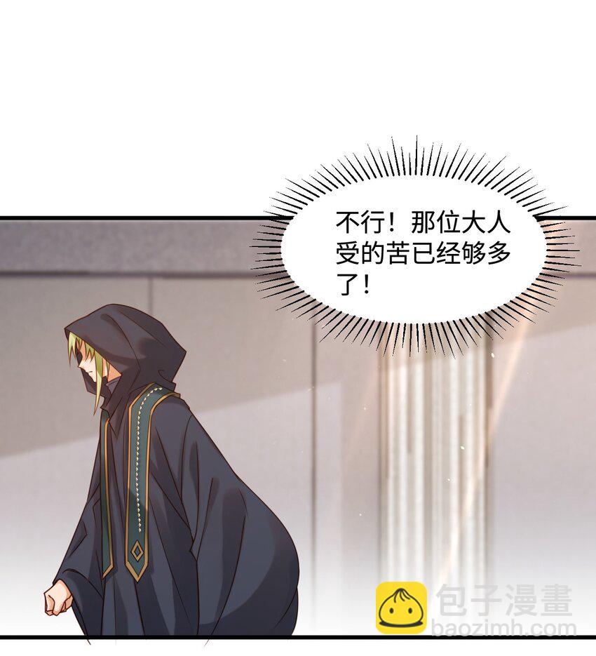 005 小树林里-第5话