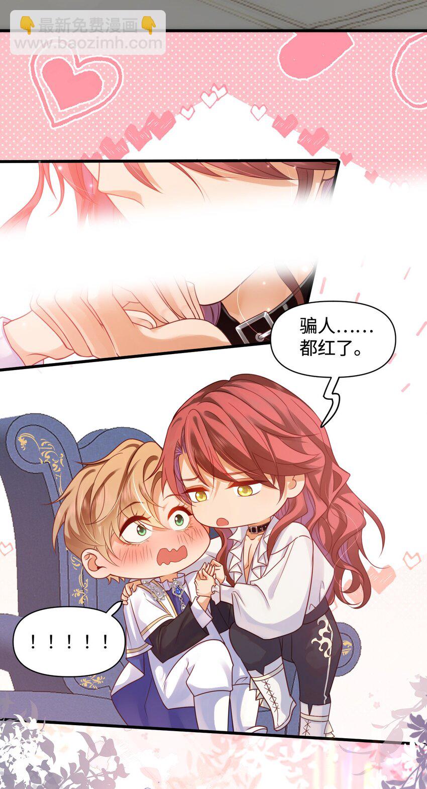 005 小树林里-第5话