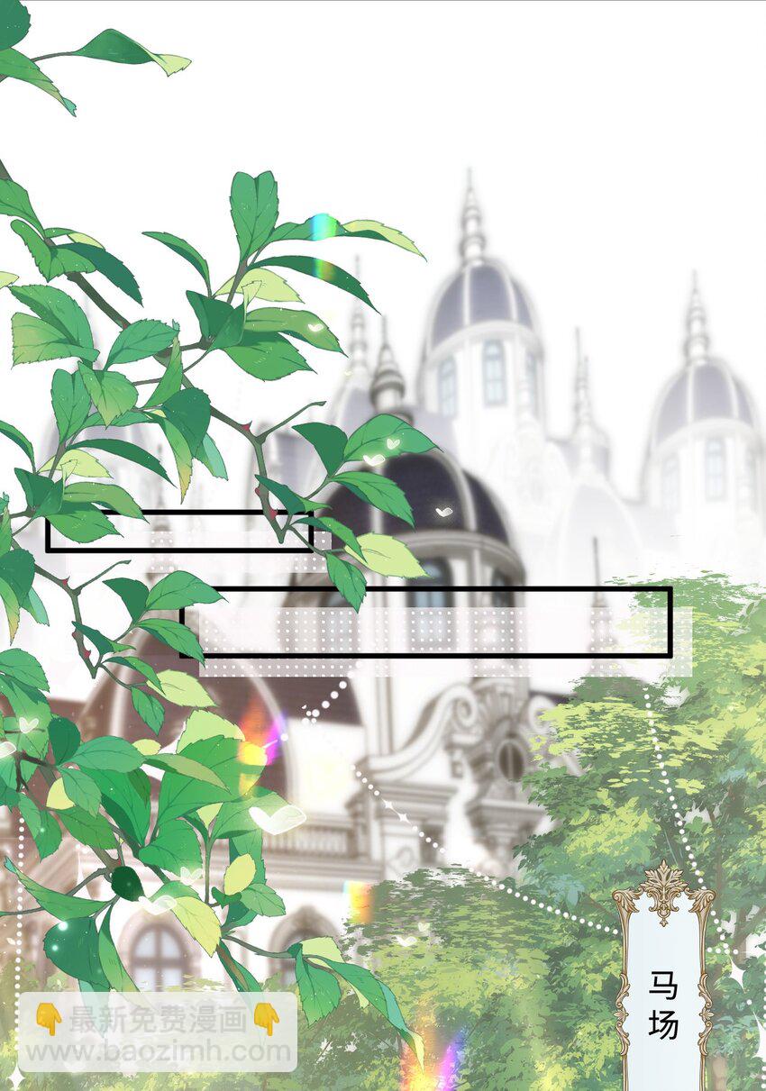 005 小树林里-第5话