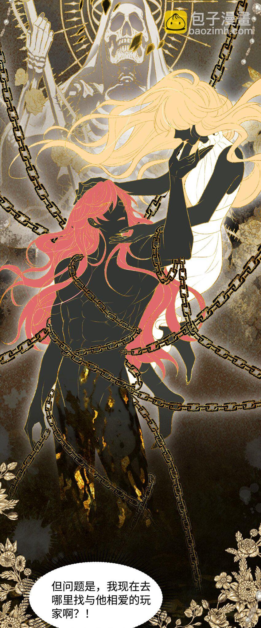 005 小树林里-第5话