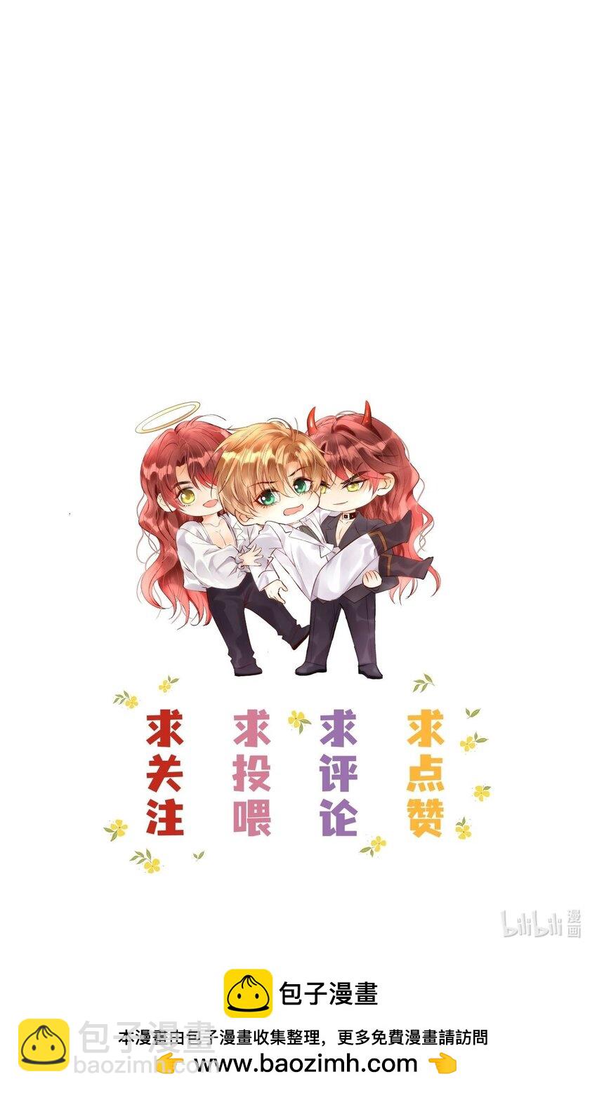 005 小树林里-第5话