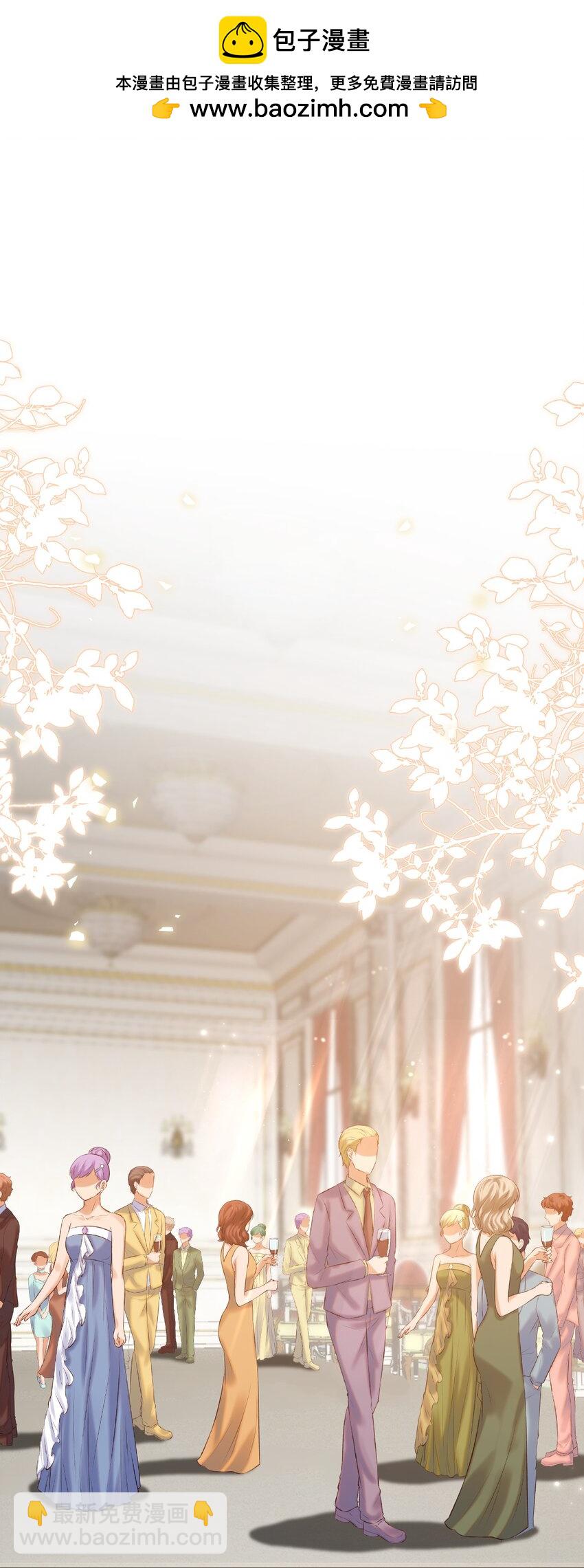 惡役王子馴服勇者中 - 09 主人，你爲什麼不看我？ - 2