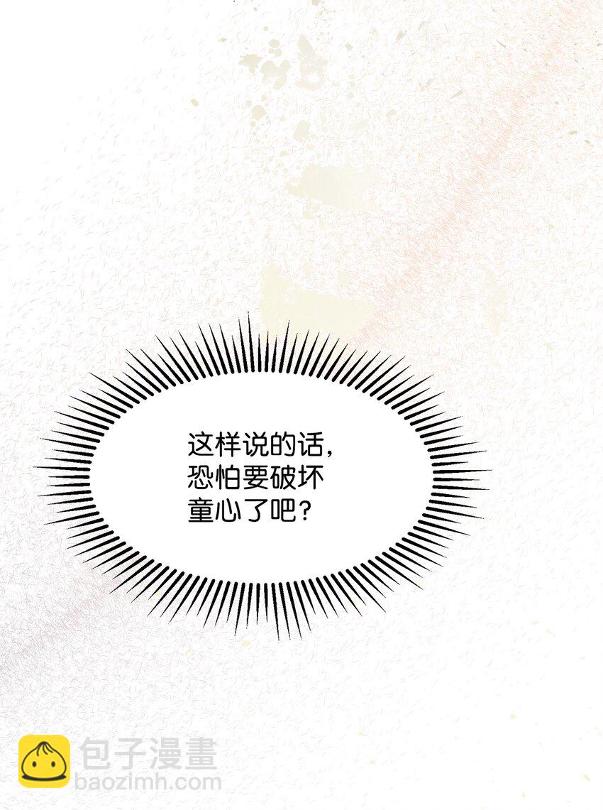 序章 双重养成，精心筹划一场谋杀！-第1话