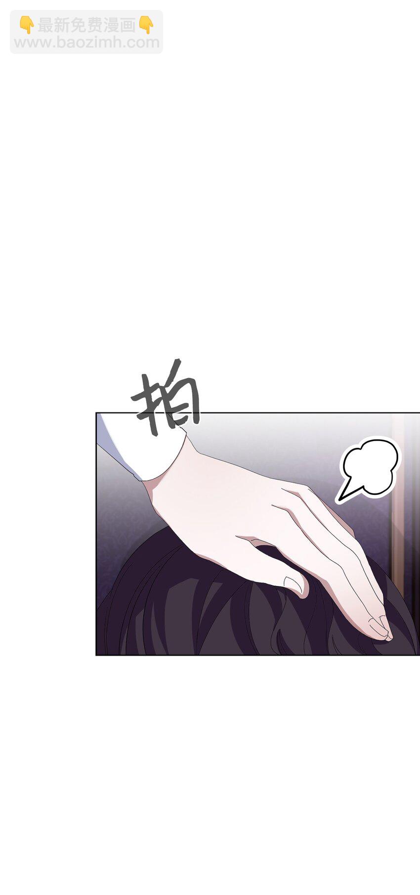 序章 双重养成，精心筹划一场谋杀！-第1话