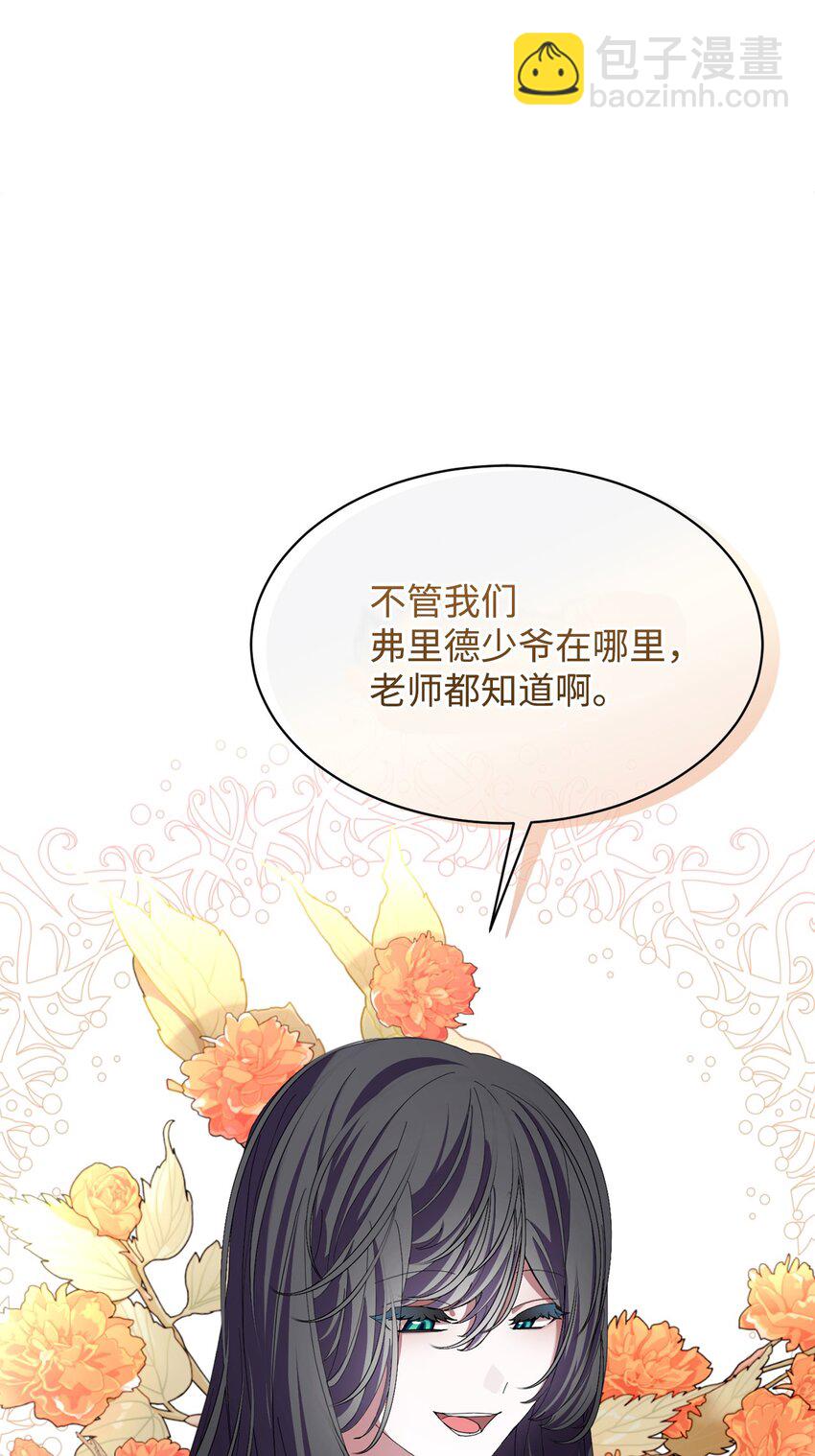 序章 双重养成，精心筹划一场谋杀！-第1话