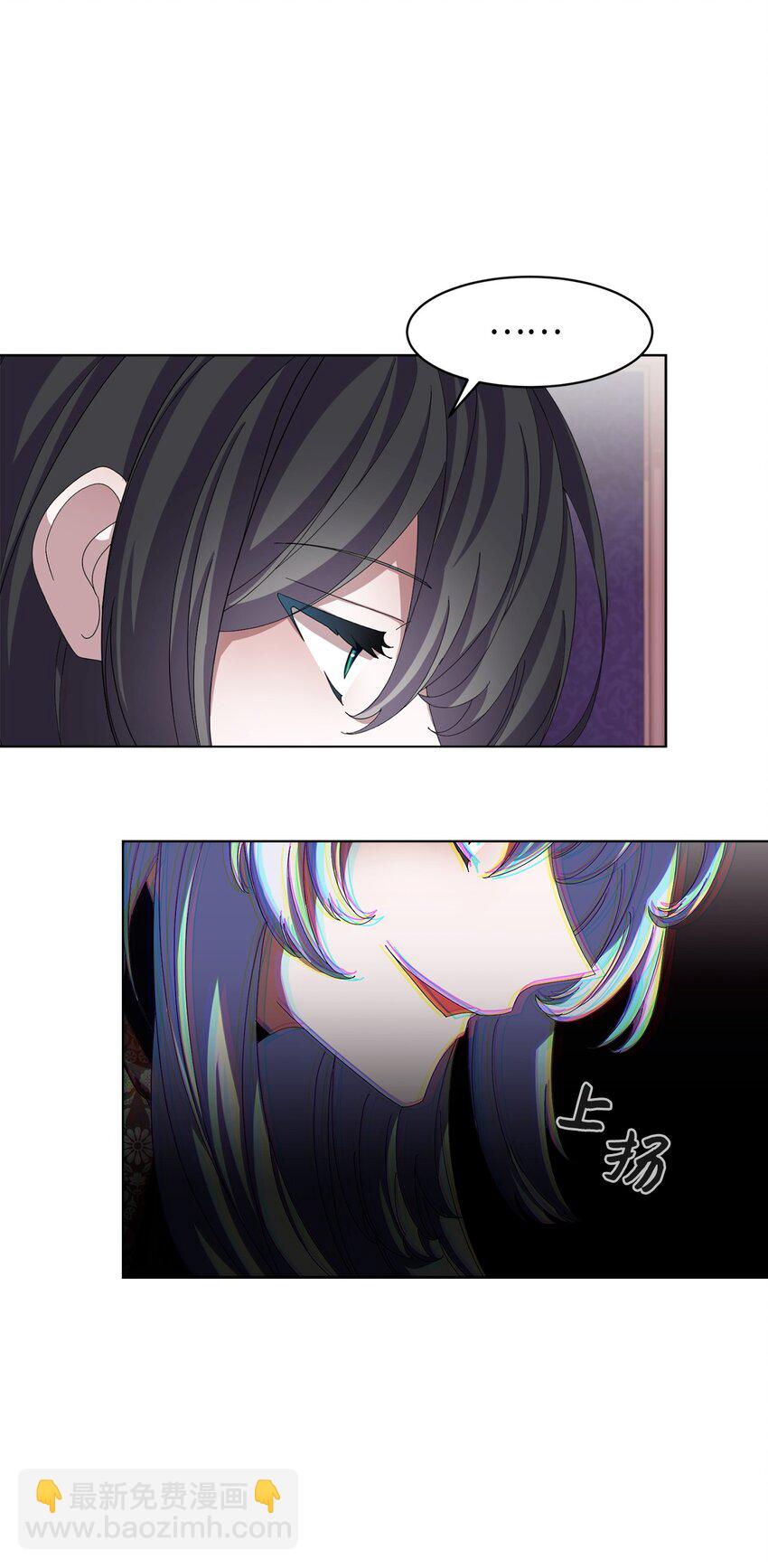 序章 双重养成，精心筹划一场谋杀！-第1话