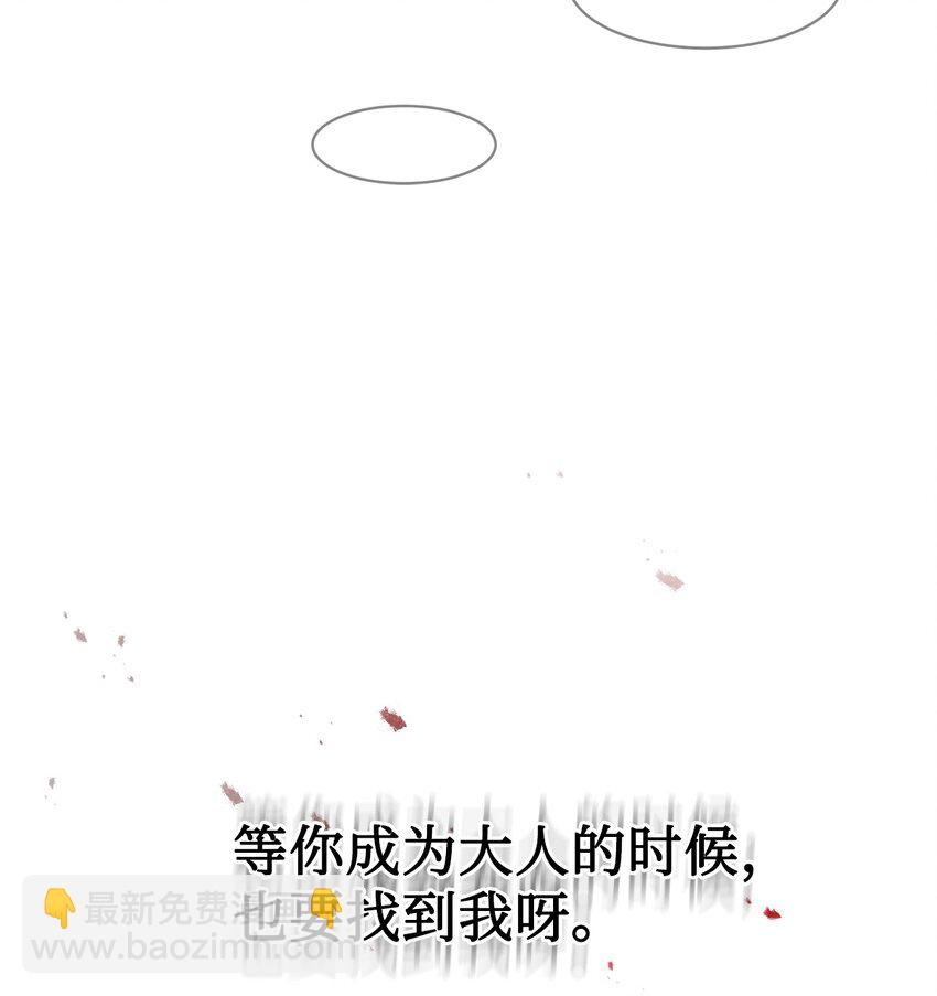 序章 双重养成，精心筹划一场谋杀！-第1话