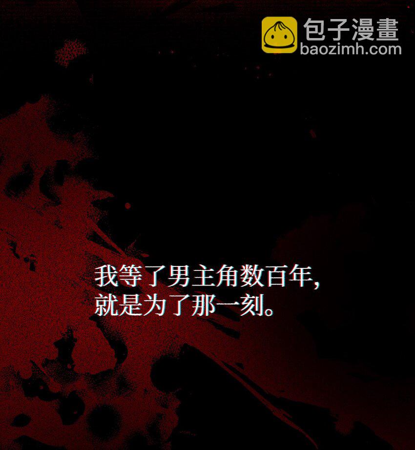 序章 双重养成，精心筹划一场谋杀！-第1话