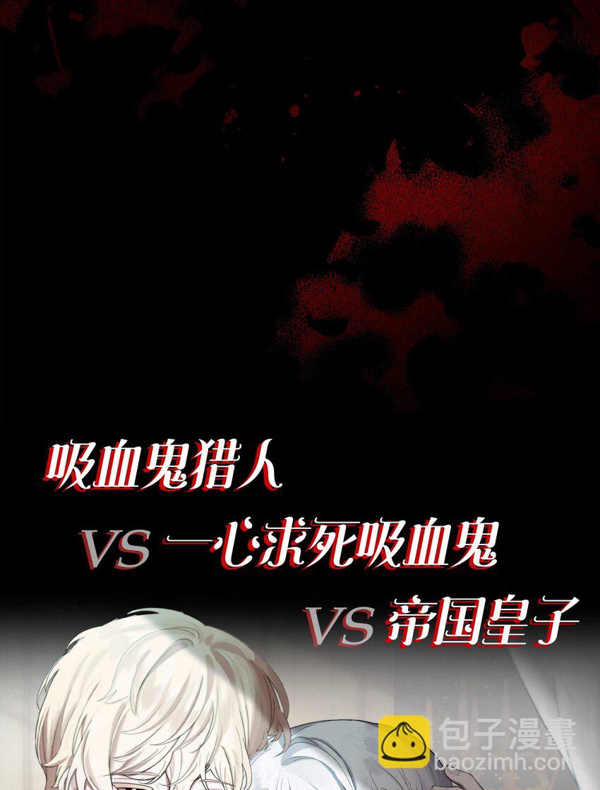 序章 双重养成，精心筹划一场谋杀！-第1话