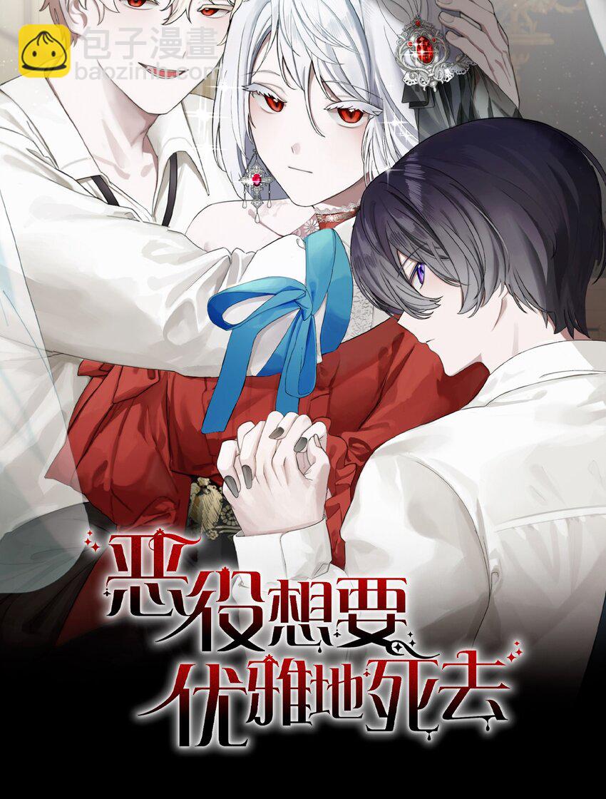 序章 双重养成，精心筹划一场谋杀！-第1话