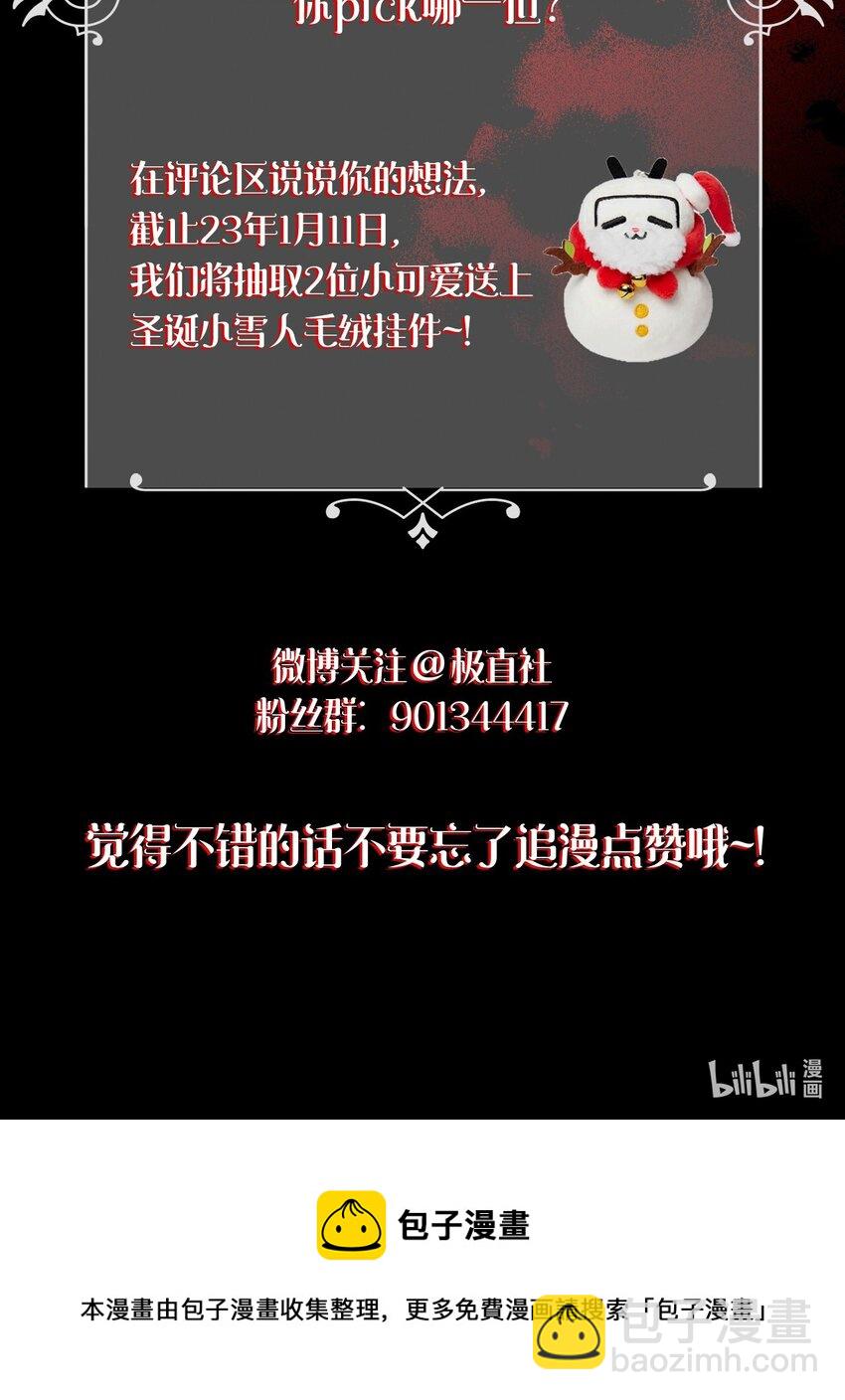 序章 双重养成，精心筹划一场谋杀！-第1话