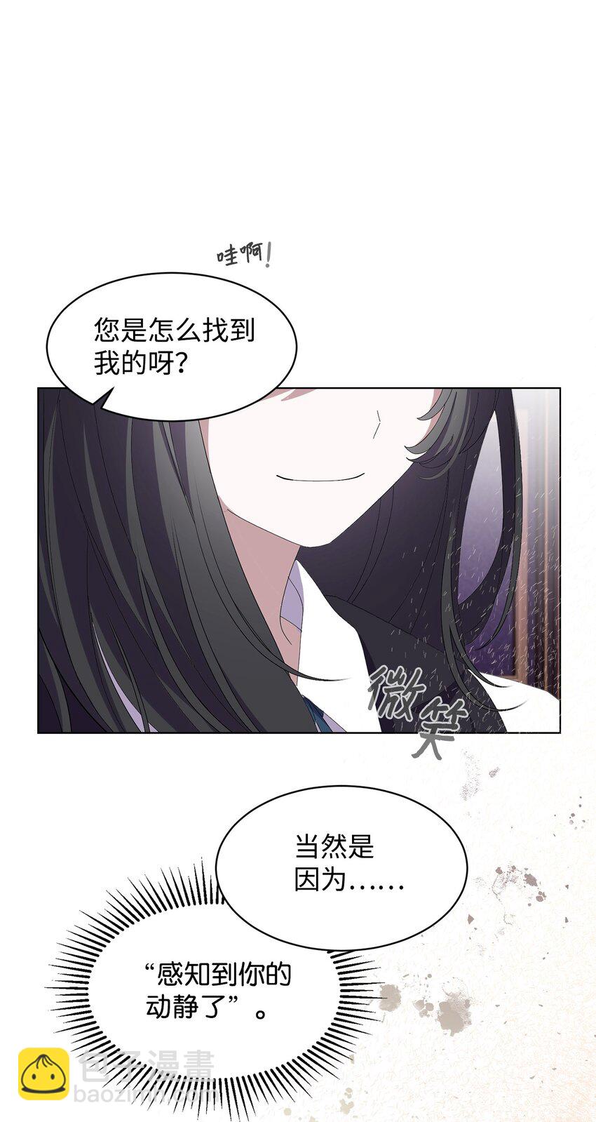 序章 双重养成，精心筹划一场谋杀！-第1话