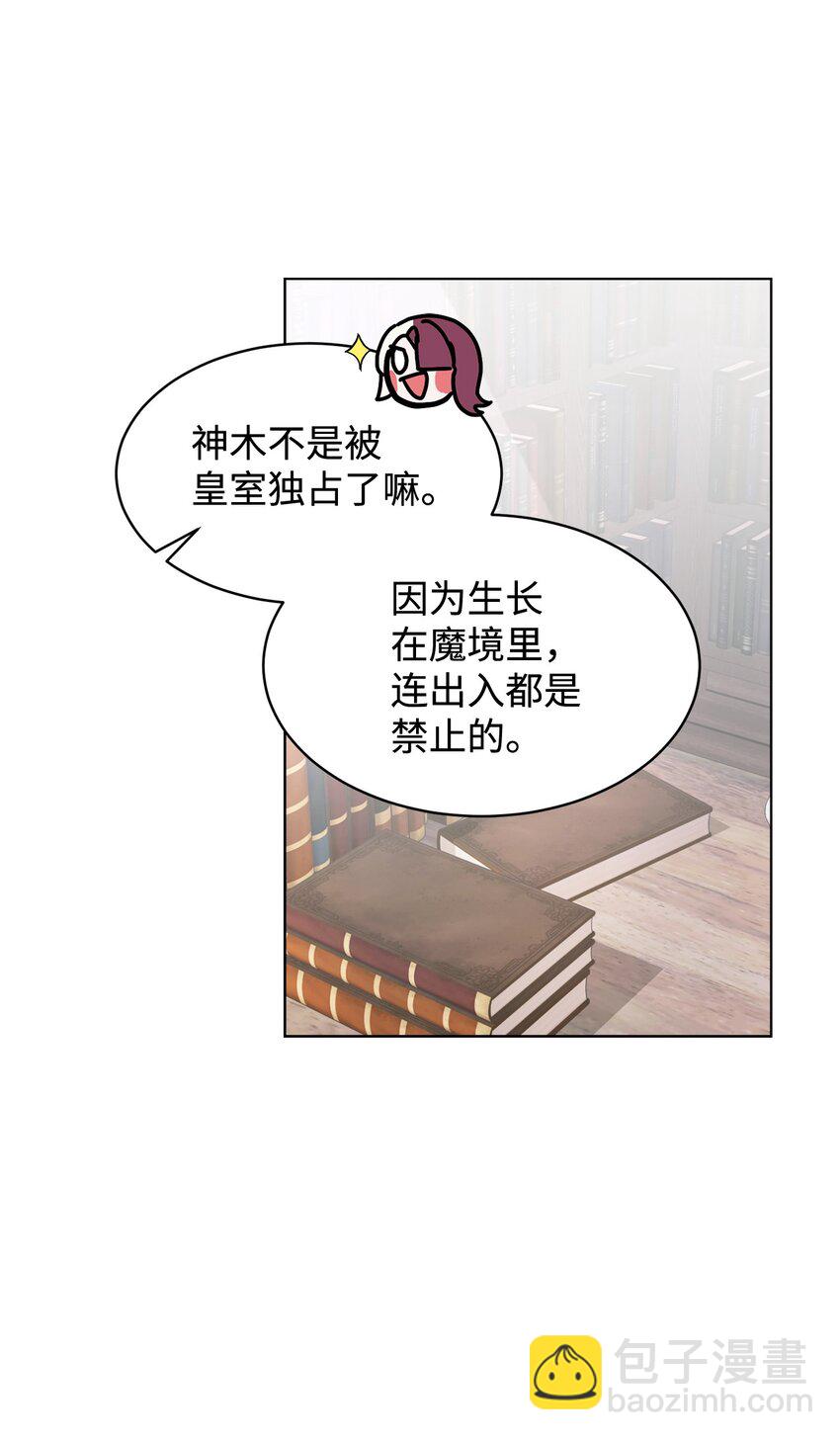 10 谁的声音(1/3)-第11话