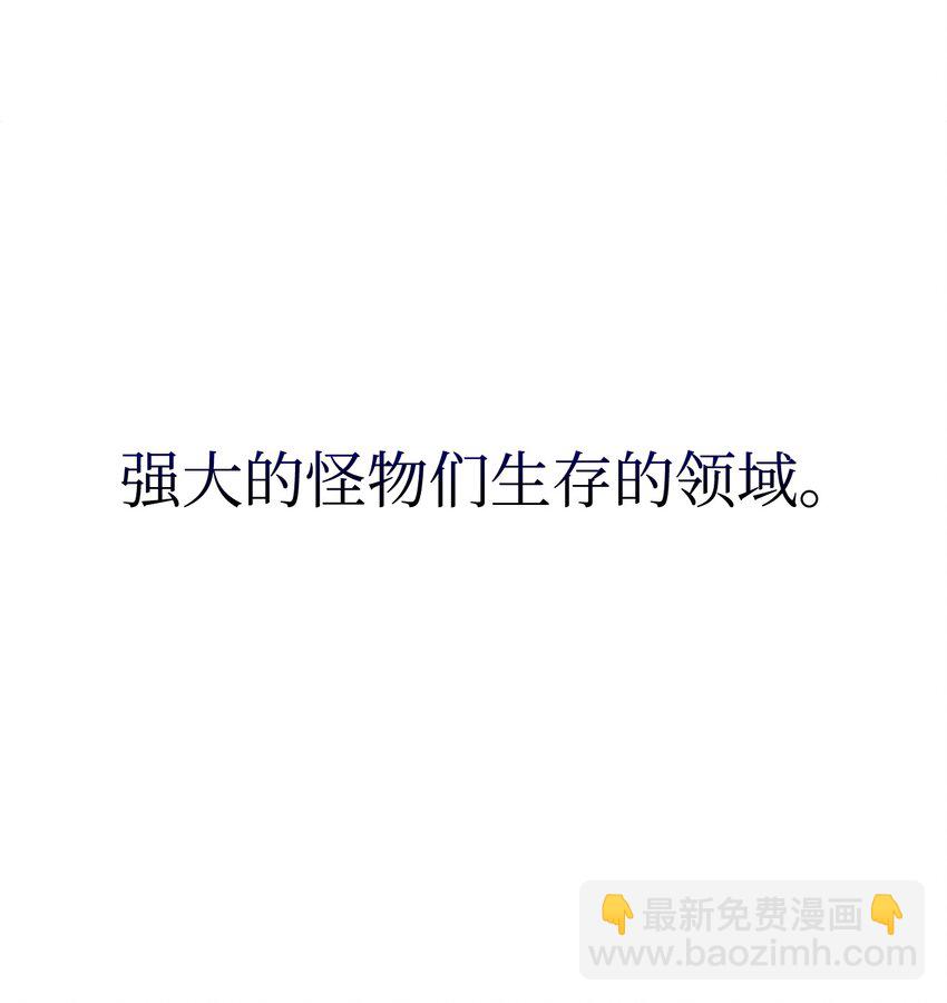 10 谁的声音(1/3)-第11话