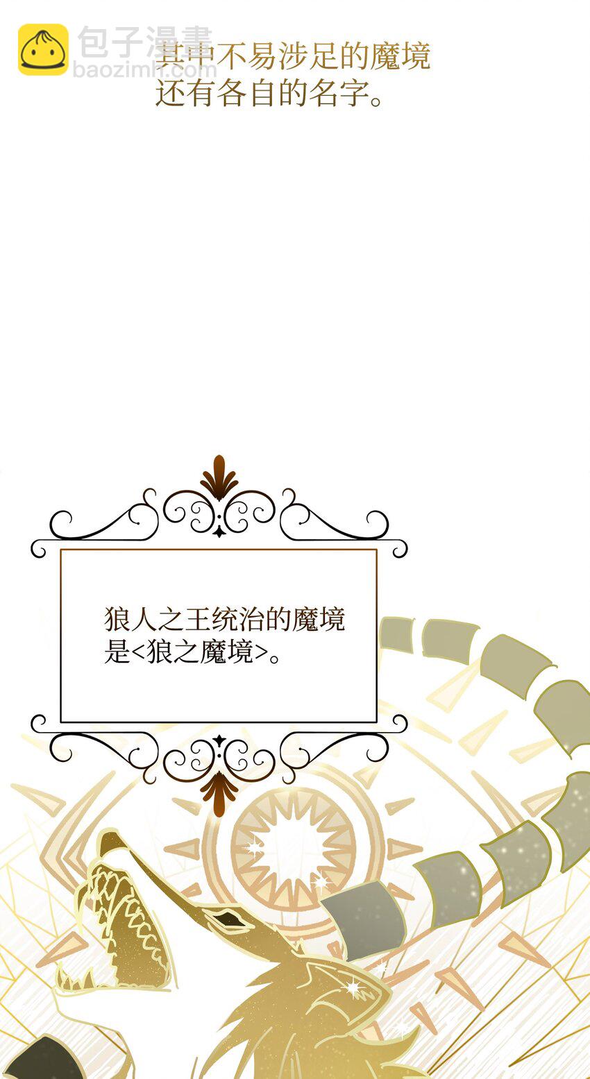 10 谁的声音(1/3)-第11话