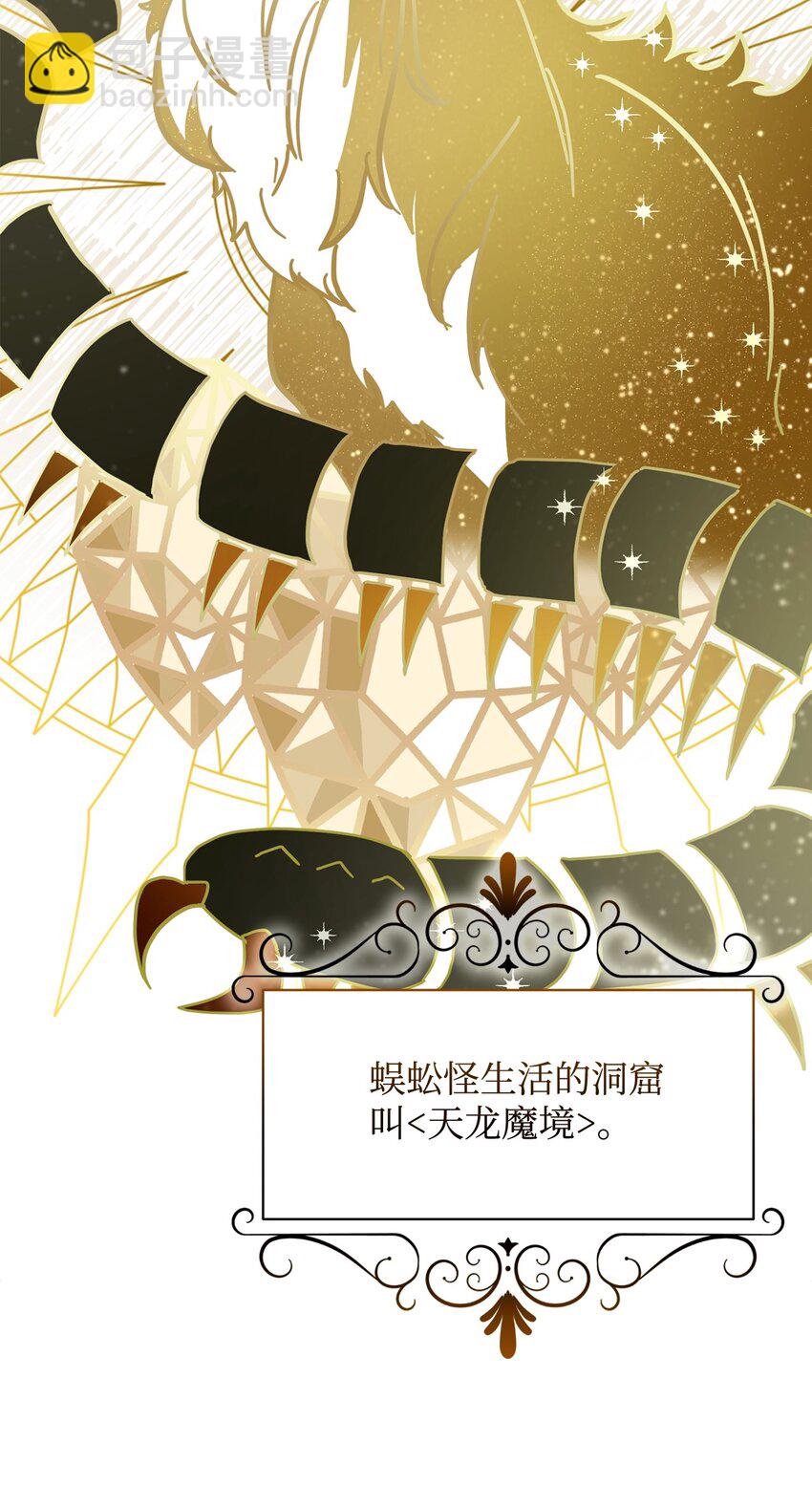 10 谁的声音(1/3)-第11话