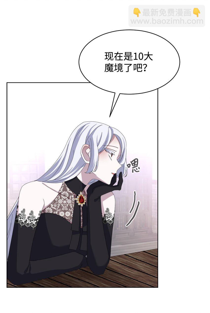 10 谁的声音(1/3)-第11话