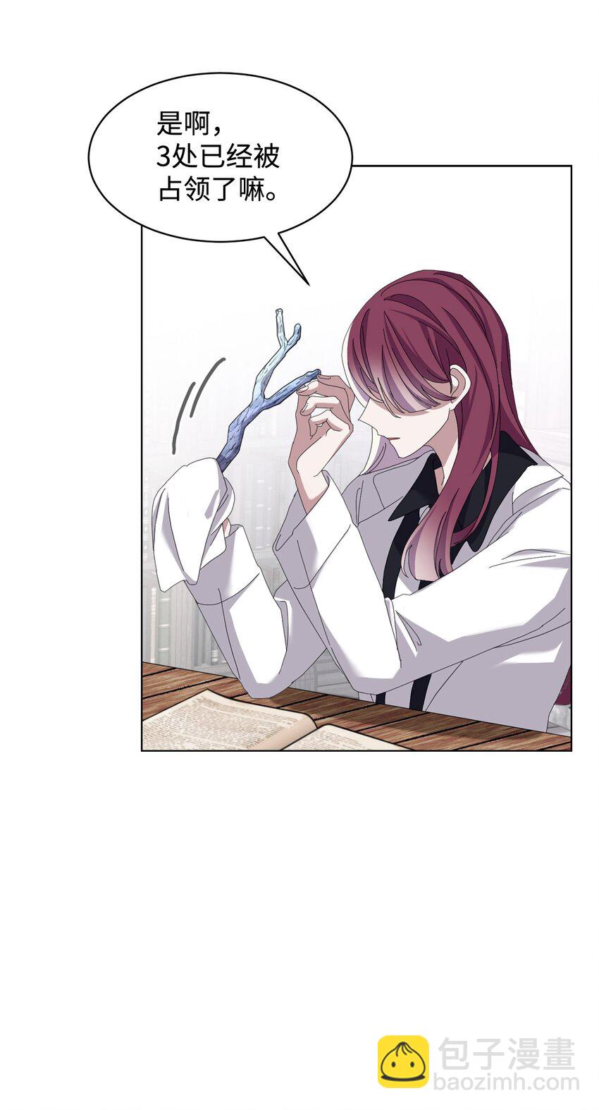 10 谁的声音(1/3)-第11话