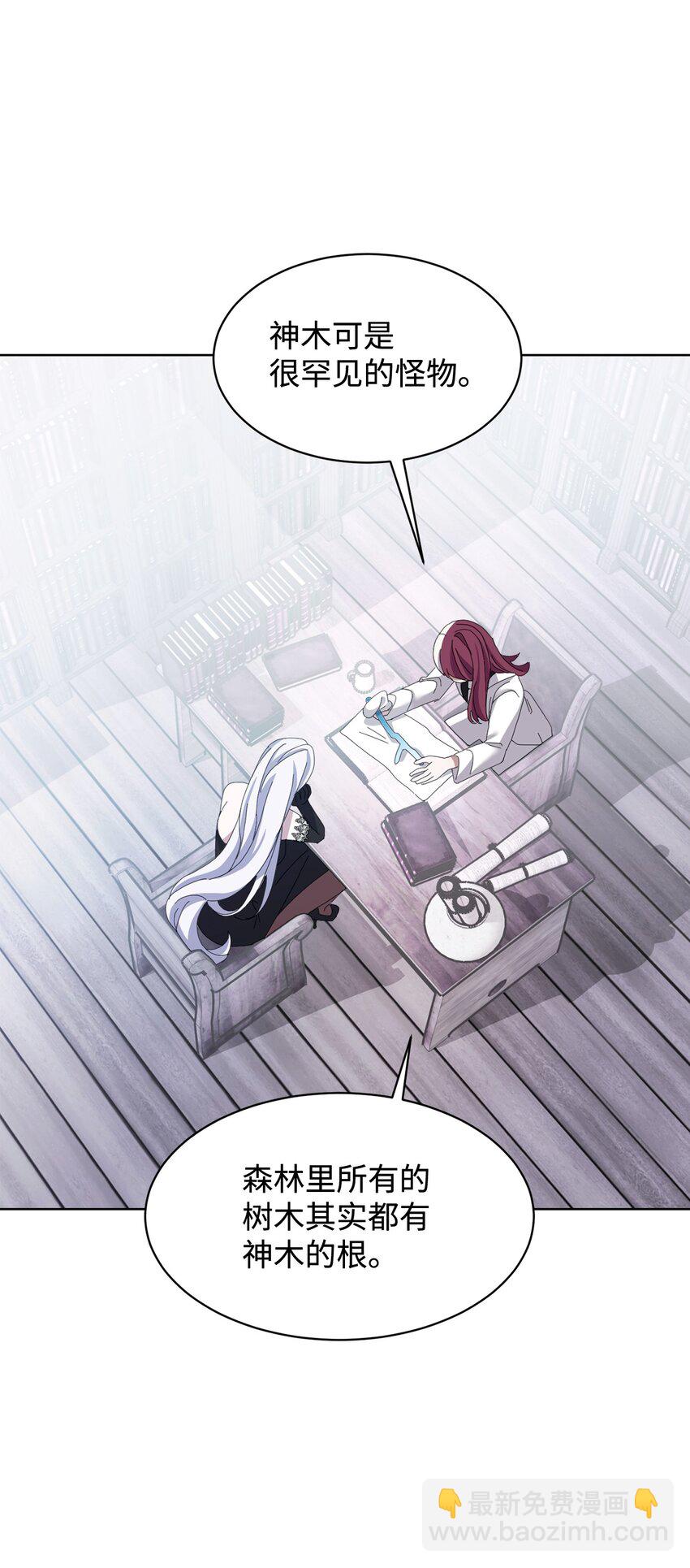 10 谁的声音(1/3)-第11话