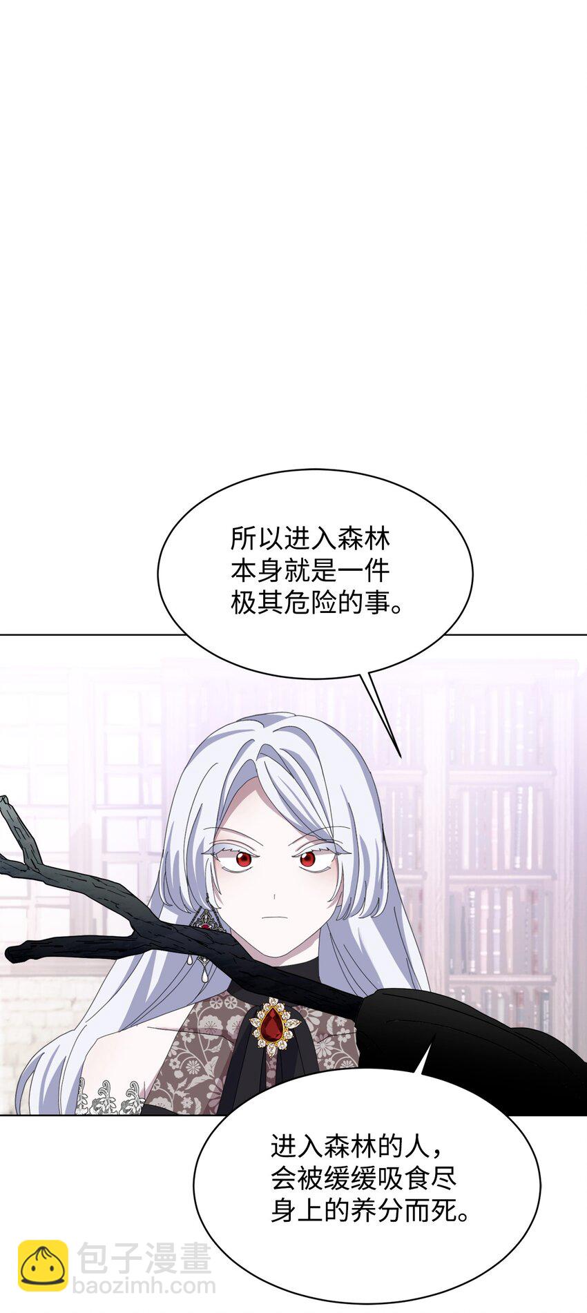 10 谁的声音(1/3)-第11话