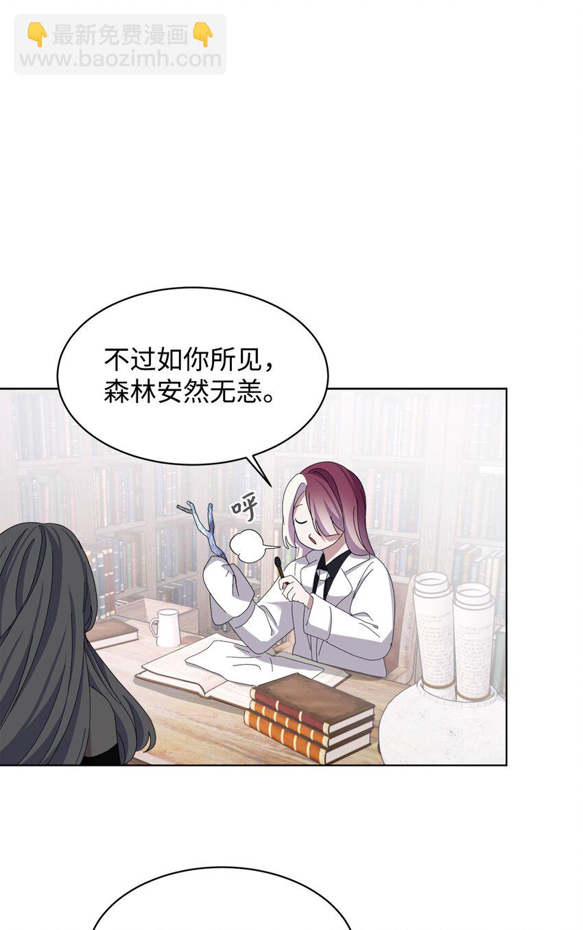 10 谁的声音(1/3)-第11话