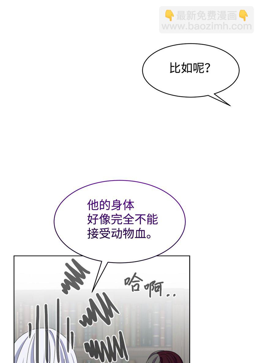 10 谁的声音(1/3)-第11话