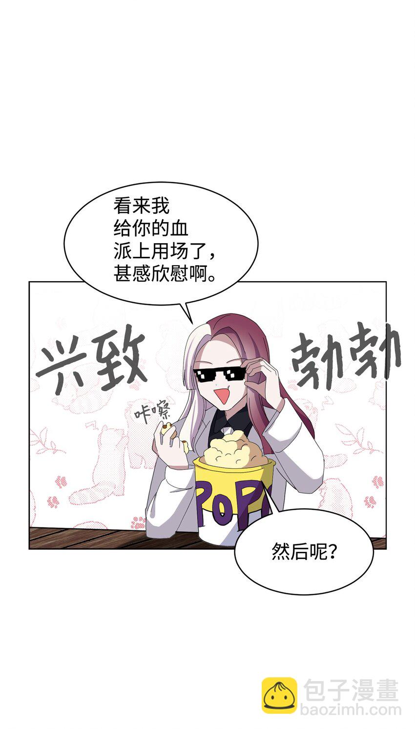 10 谁的声音(1/3)-第11话