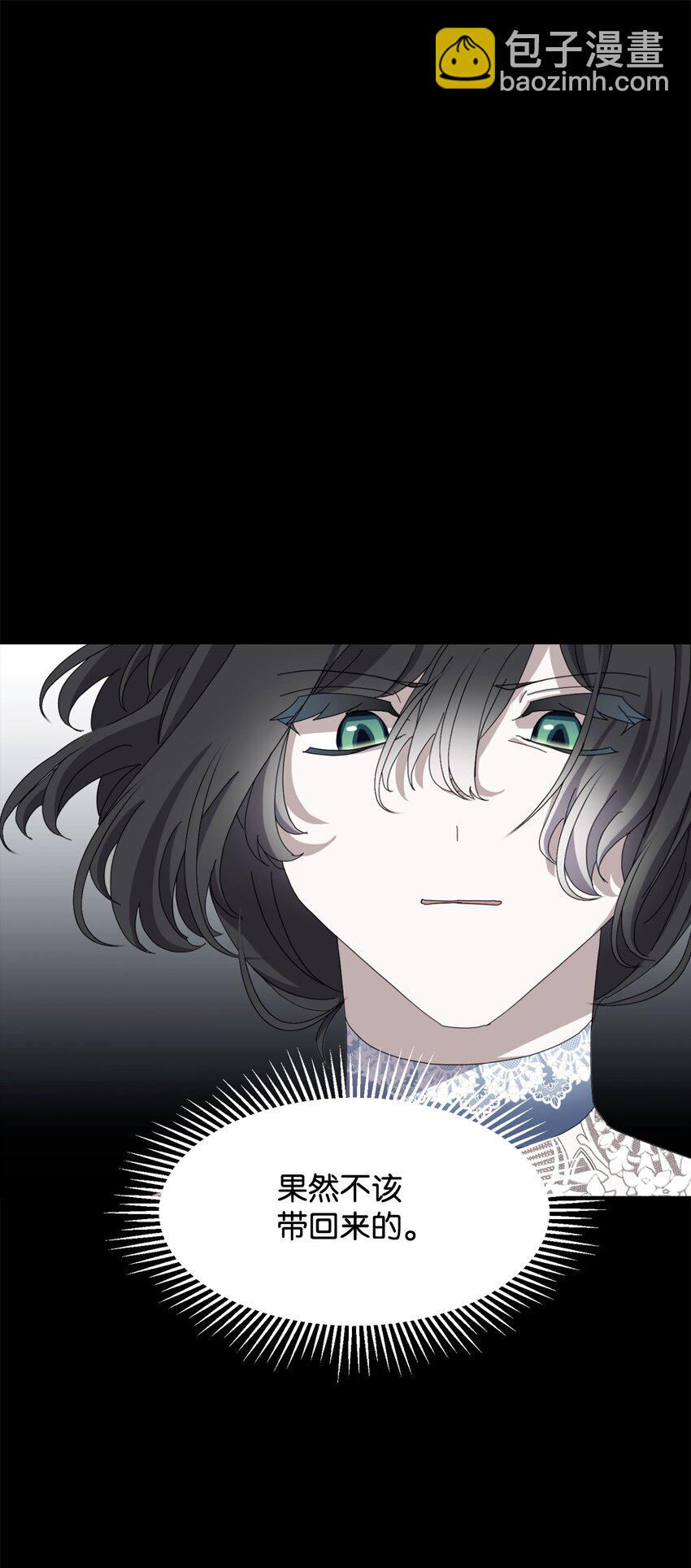 10 谁的声音(1/3)-第11话