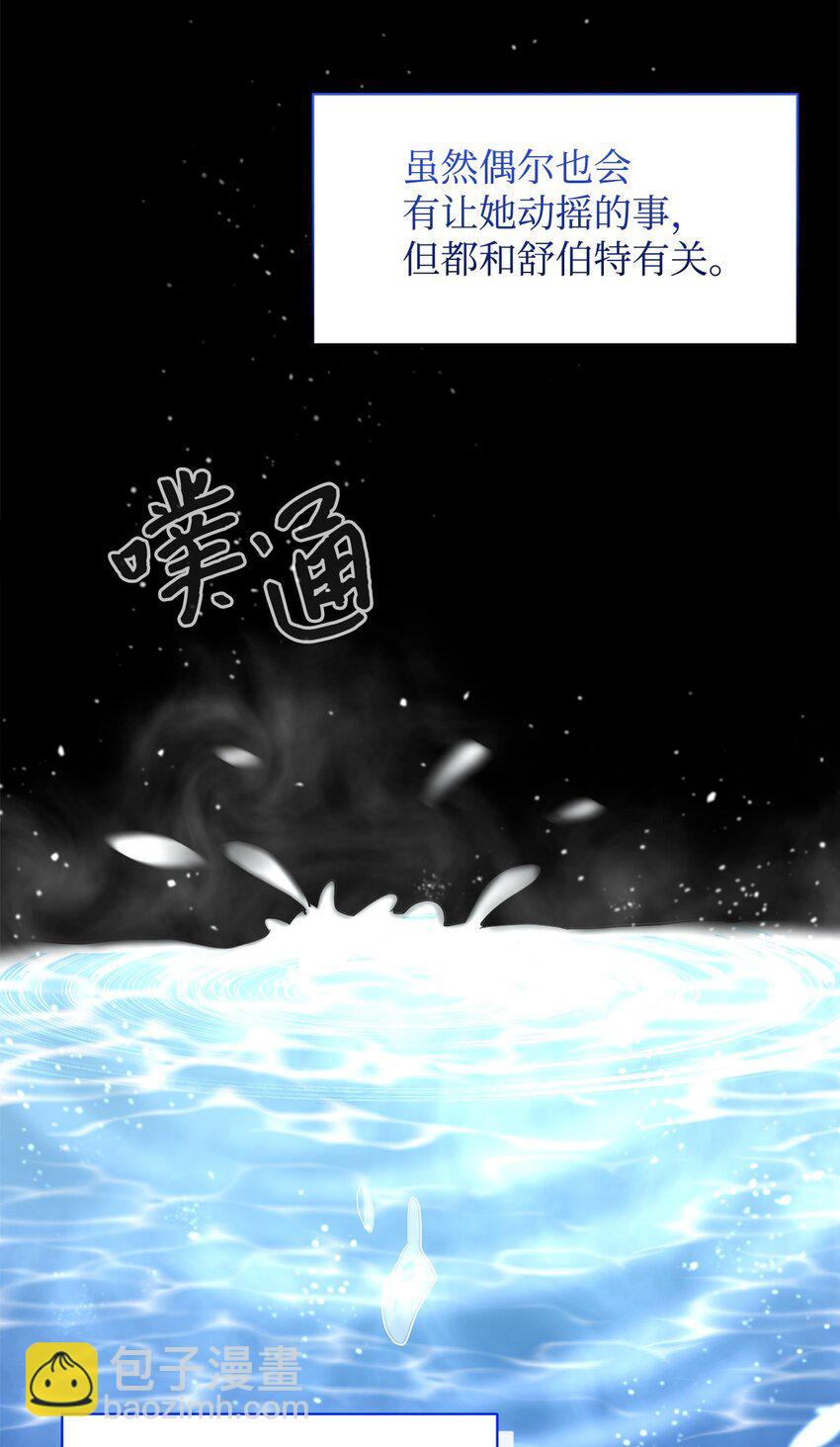 10 谁的声音(1/3)-第11话