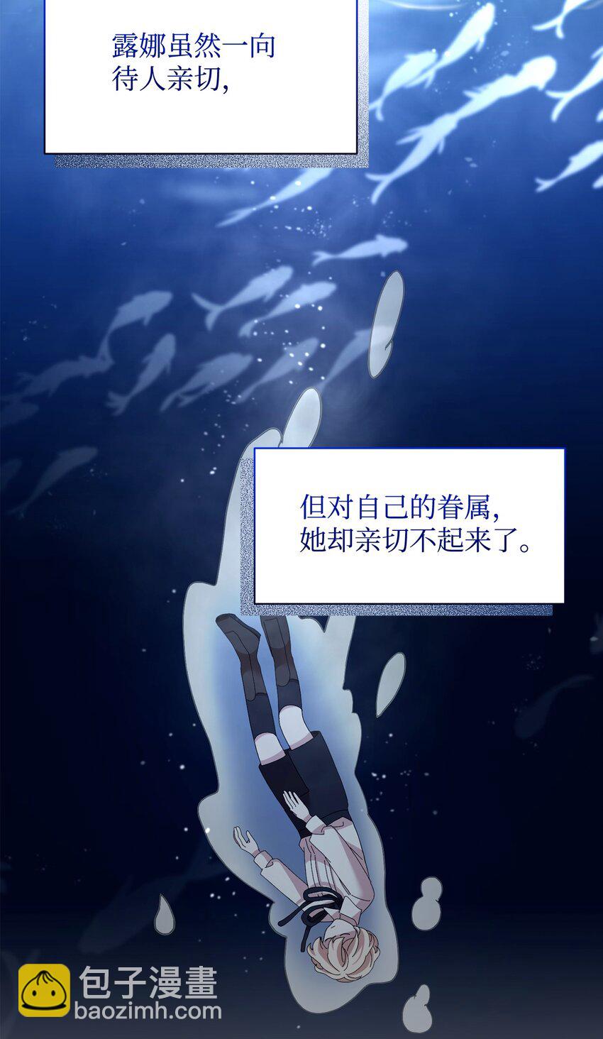 10 谁的声音(1/3)-第11话