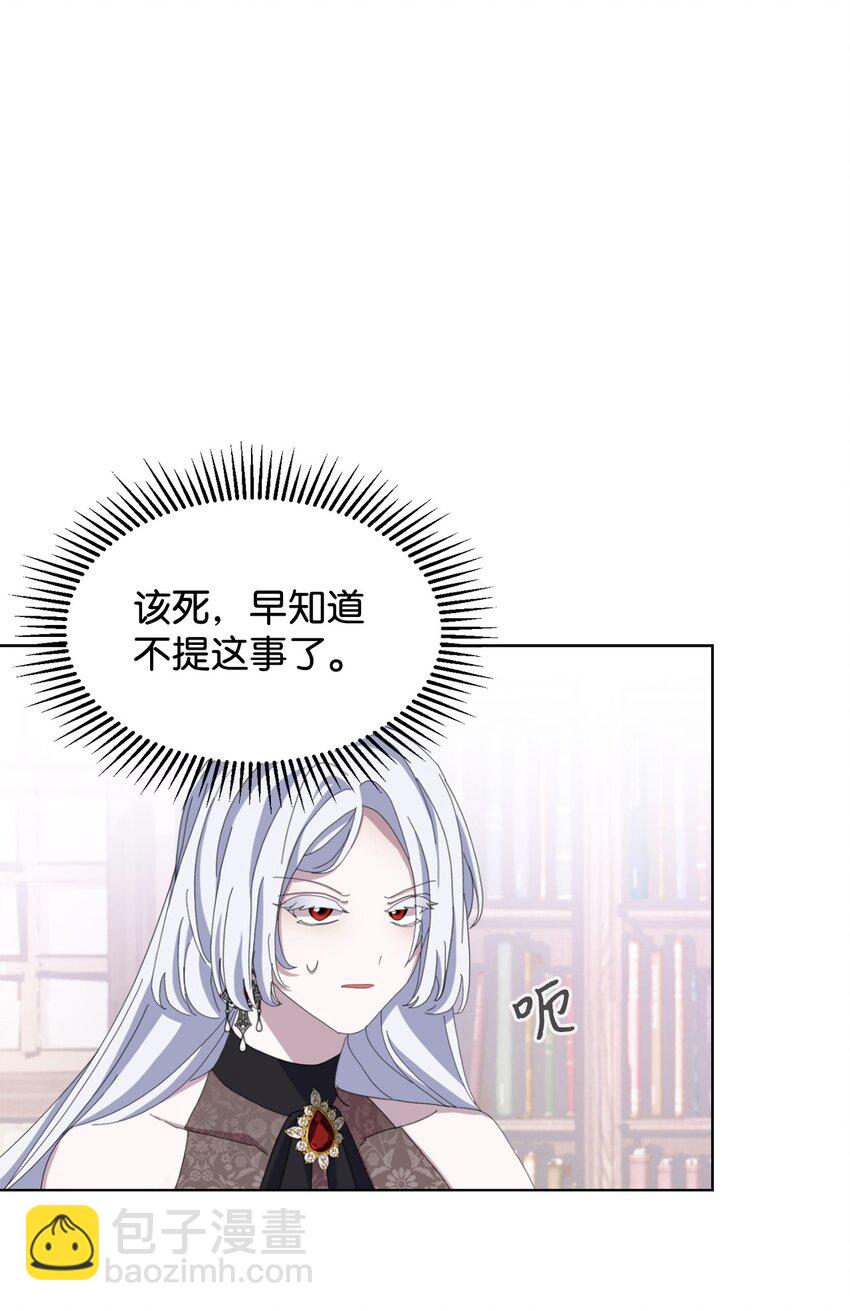 10 谁的声音(1/3)-第11话