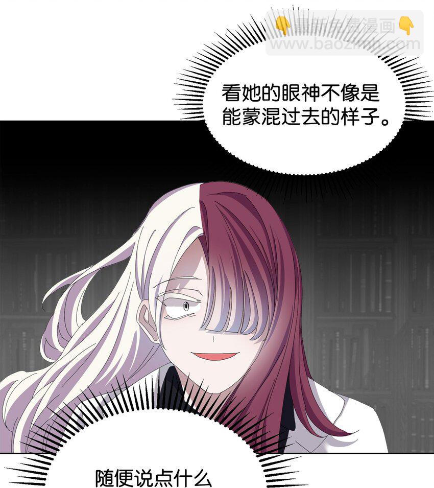 10 谁的声音(1/3)-第11话