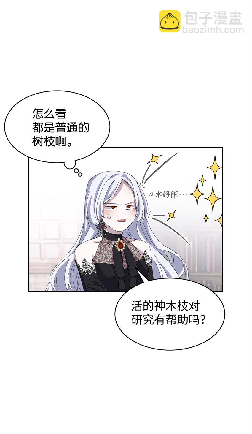 10 谁的声音(1/3)-第11话