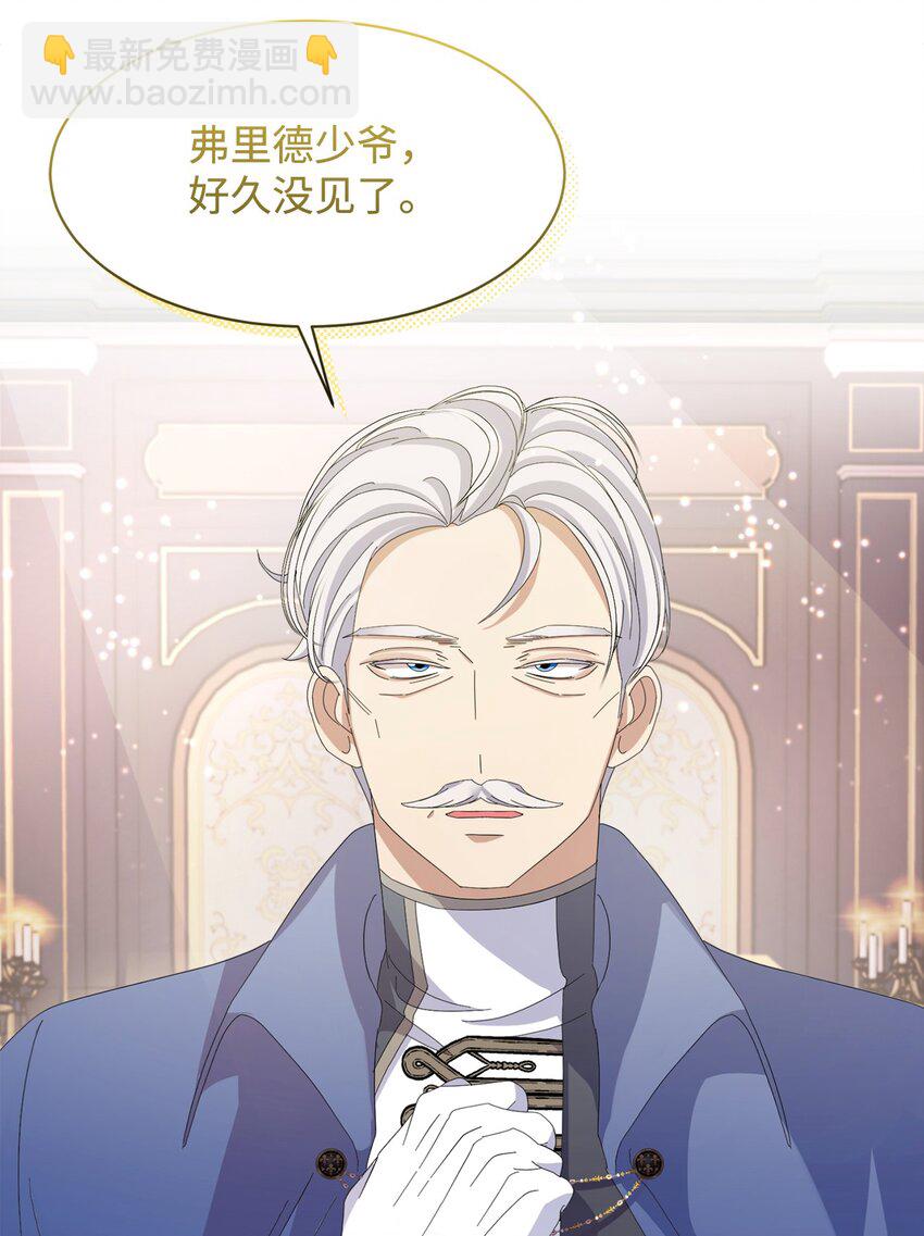 12 两个人的秘密(1/2)-第13话