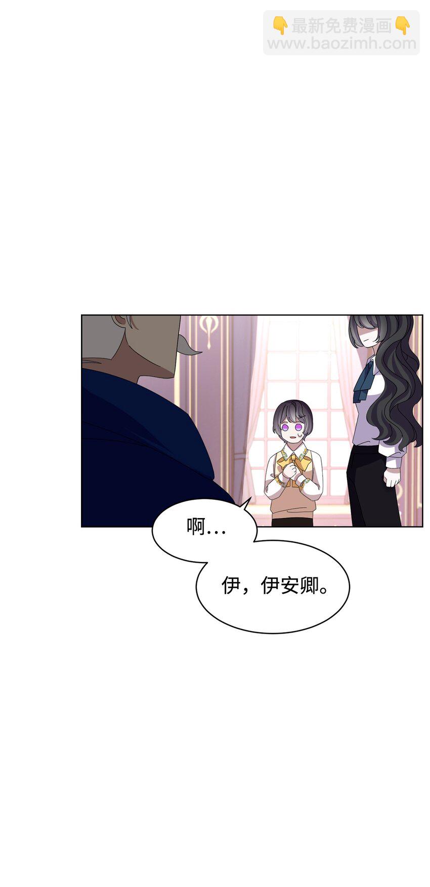 12 两个人的秘密(1/2)-第13话