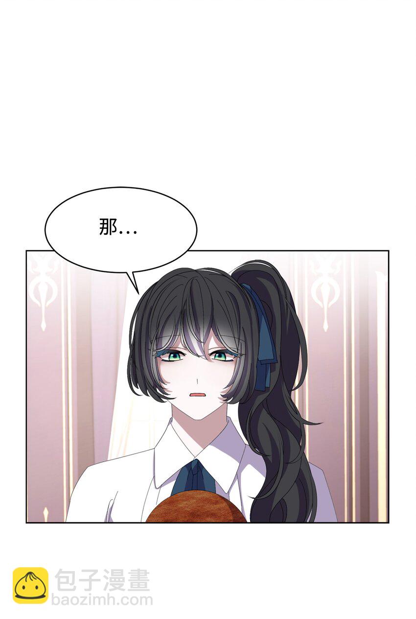 12 两个人的秘密(1/2)-第13话