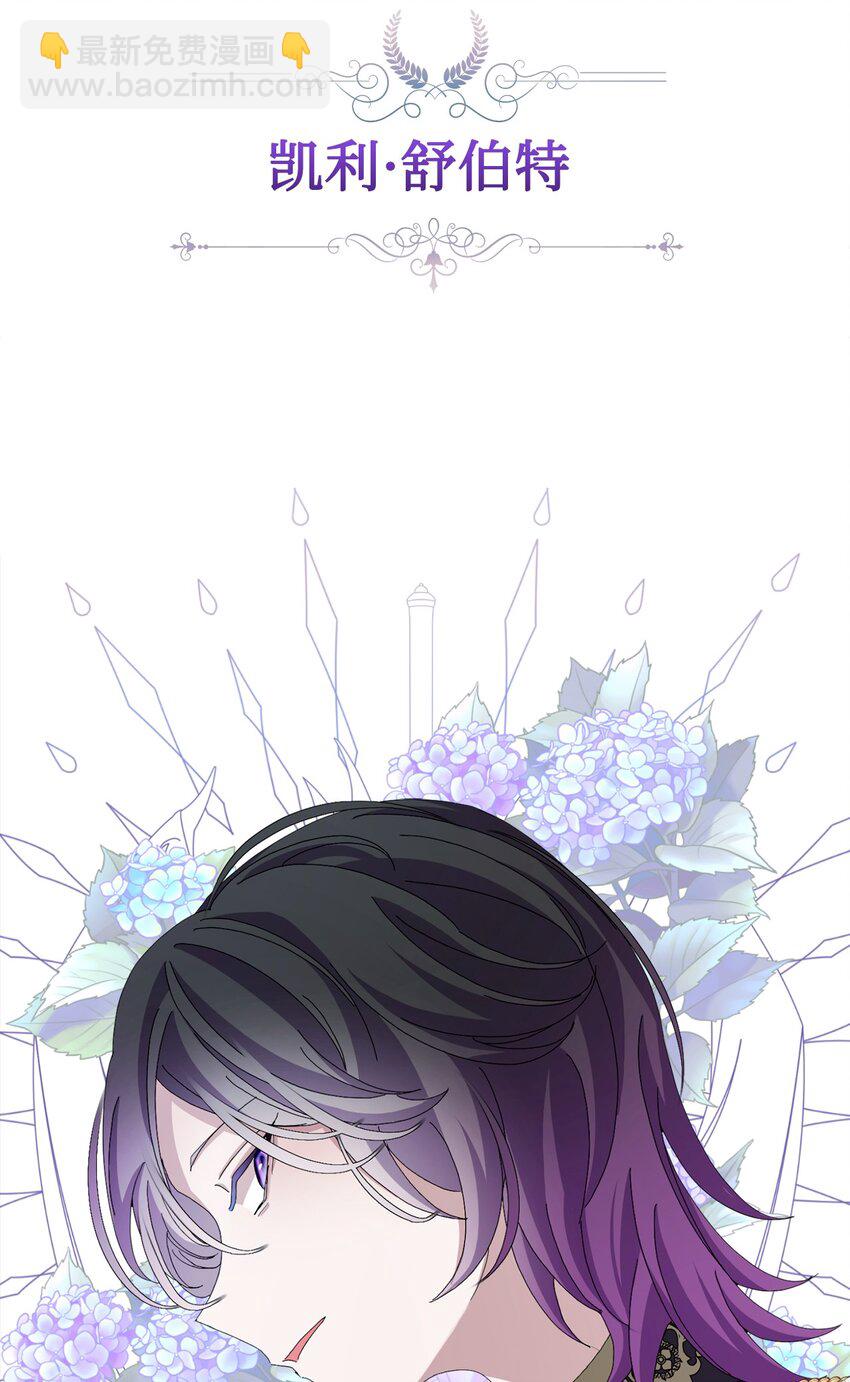 12 两个人的秘密(1/2)-第13话