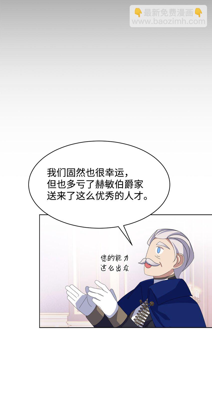 12 两个人的秘密(1/2)-第13话