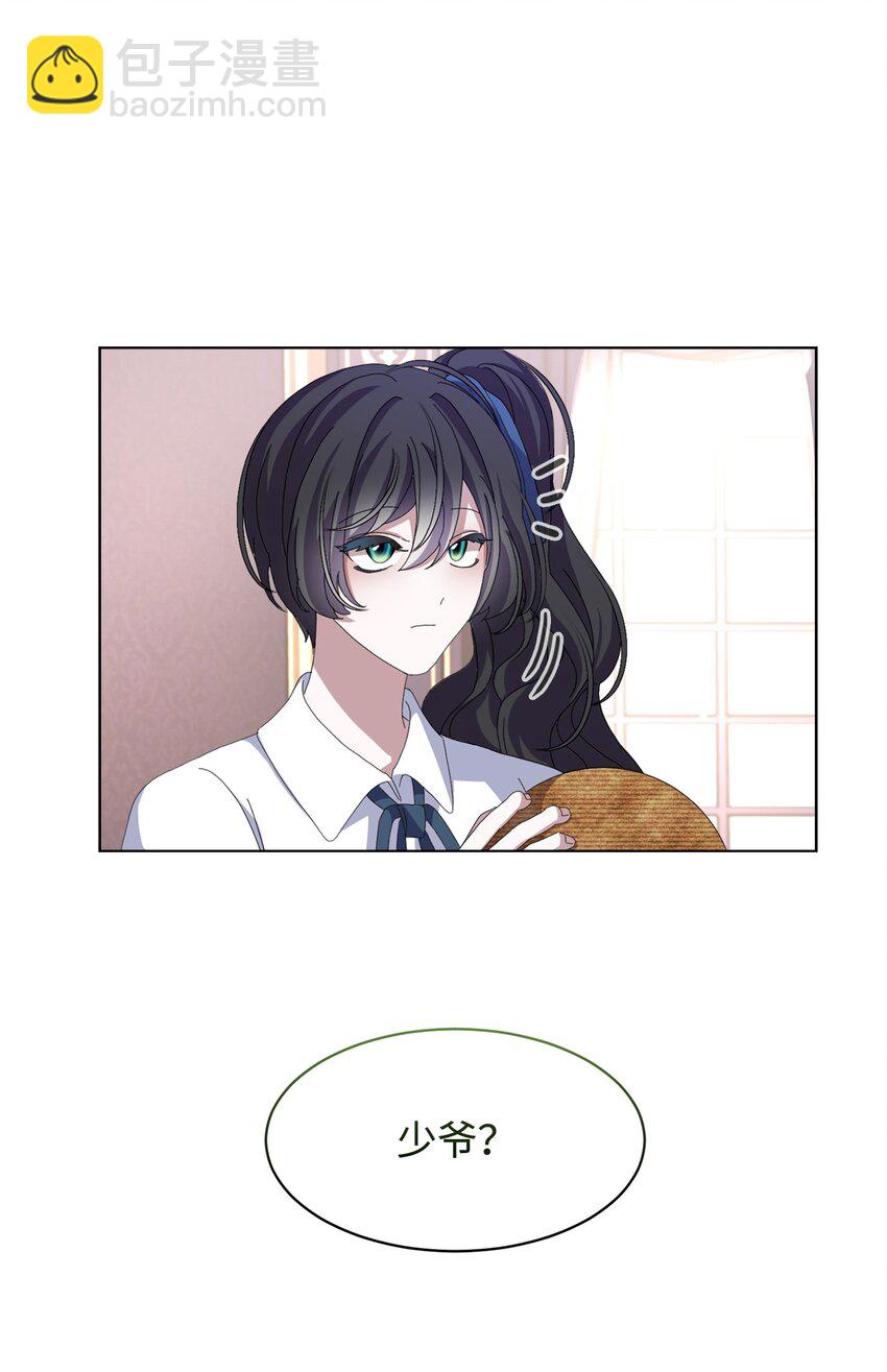 12 两个人的秘密(1/2)-第13话