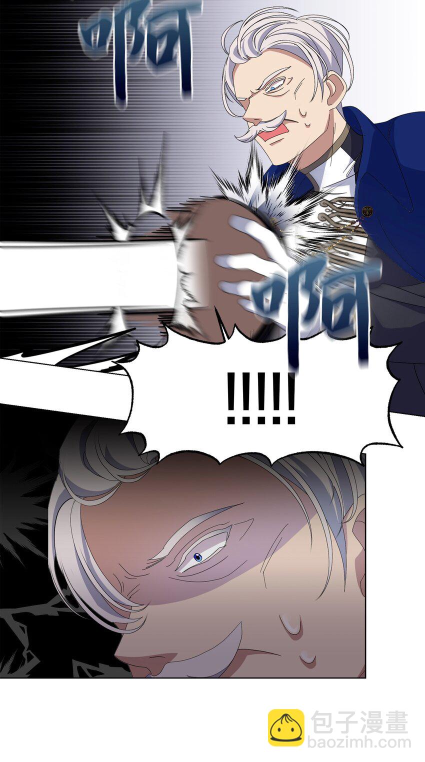 12 两个人的秘密(1/2)-第13话