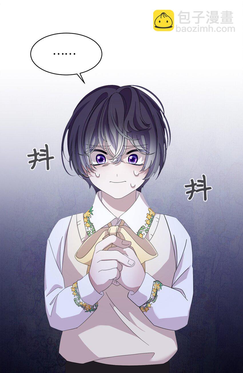 12 两个人的秘密(1/2)-第13话