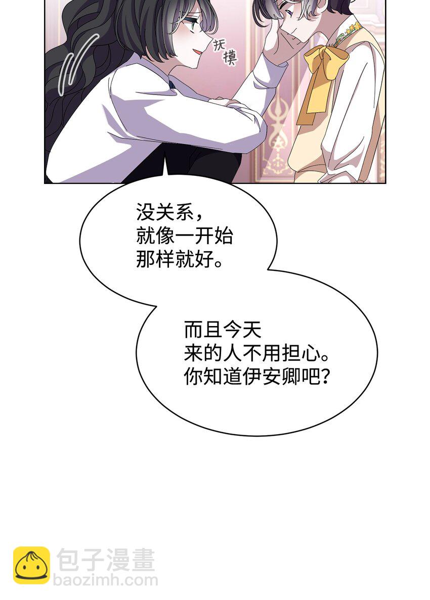 12 两个人的秘密(1/2)-第13话