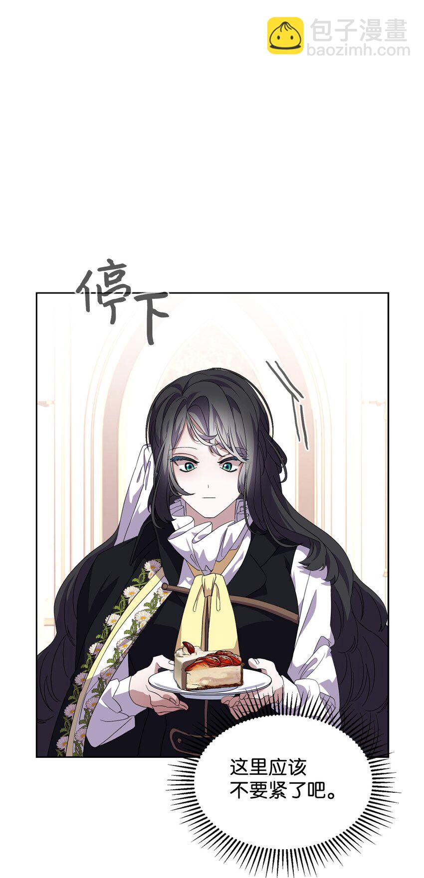 14 生病(1/2)-第15话