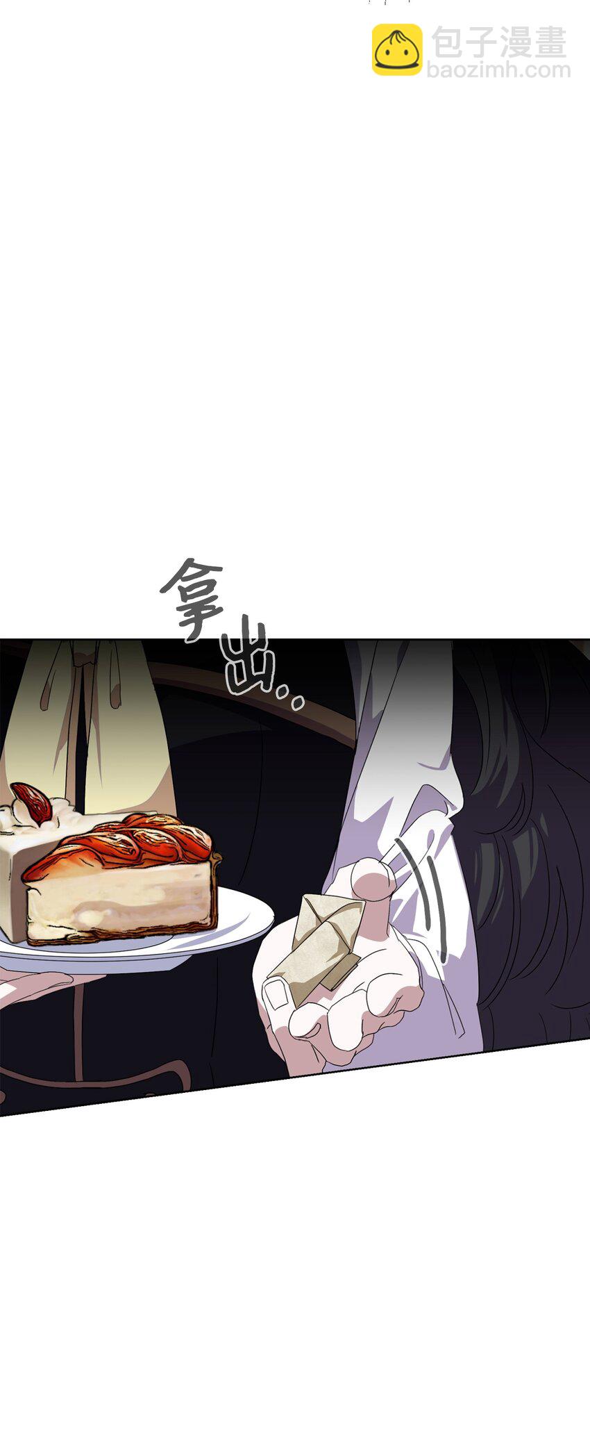 14 生病(1/2)-第15话