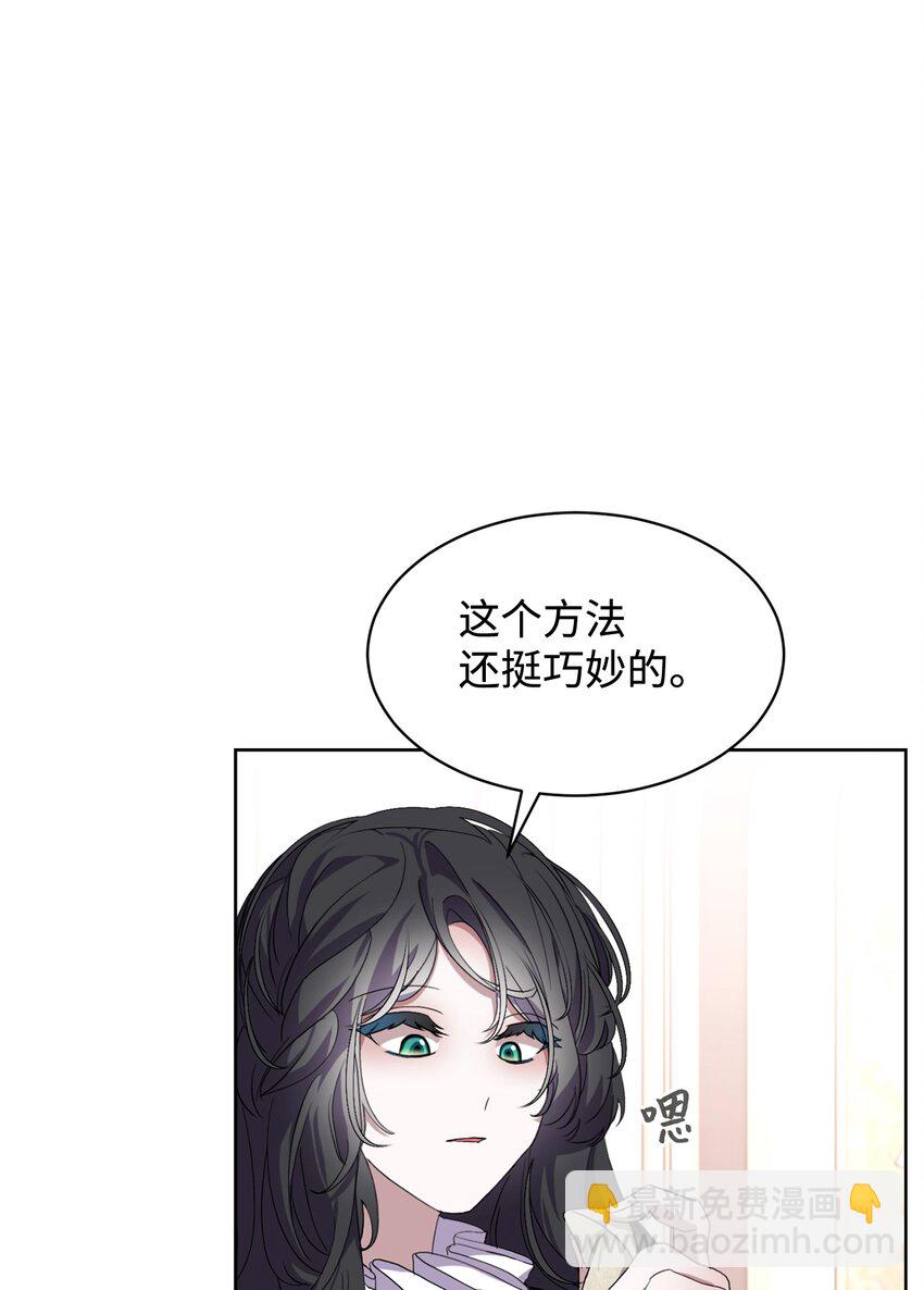 14 生病(1/2)-第15话