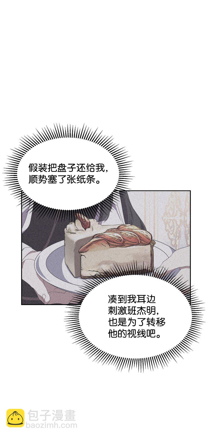 14 生病(1/2)-第15话