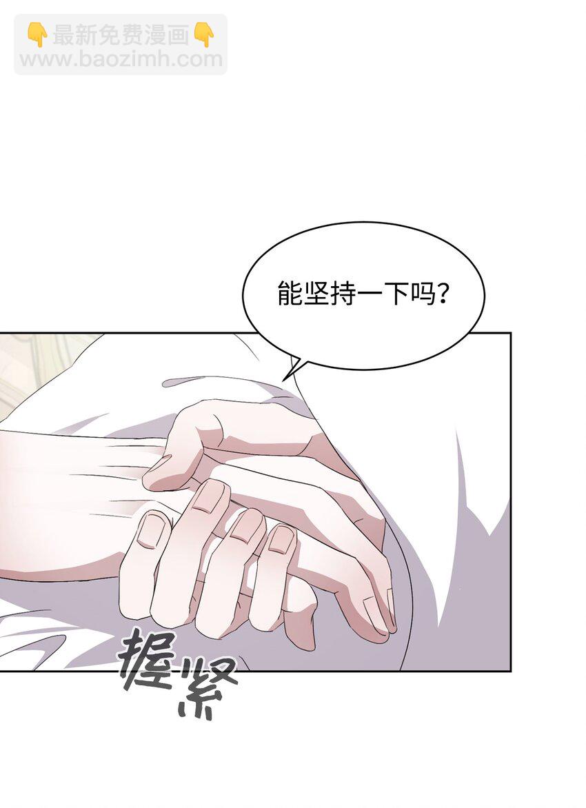 14 生病(1/2)-第15话